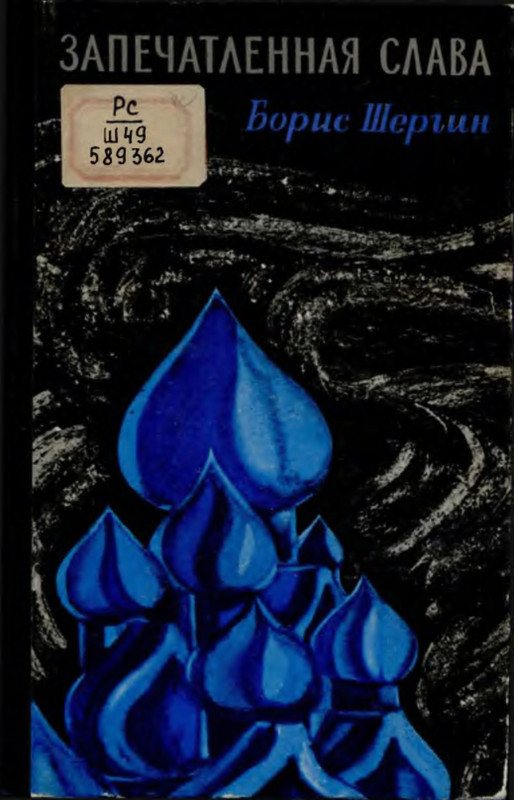 p0025
