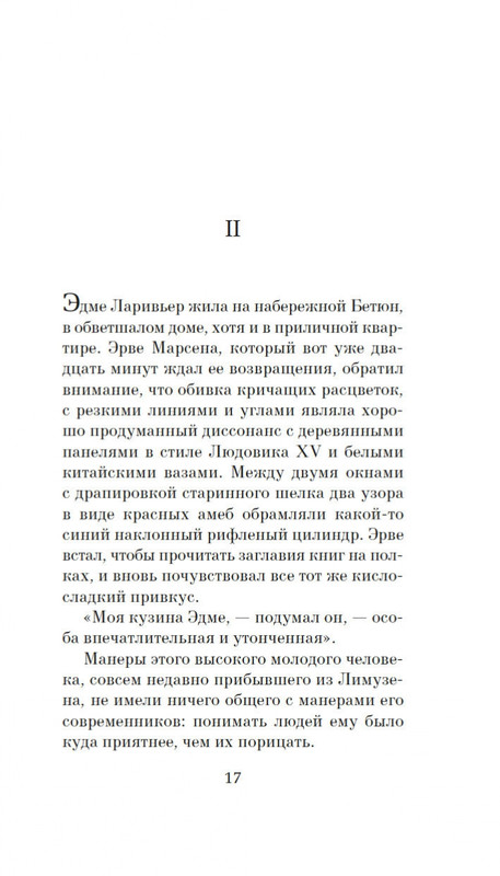 1-page-0014