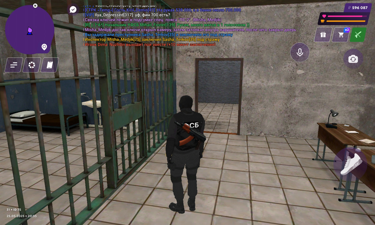 Screenshot_20250525_205602