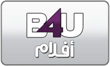 B4U Aflam