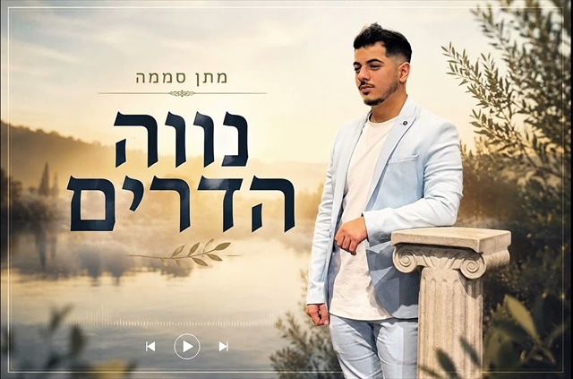 תמונה