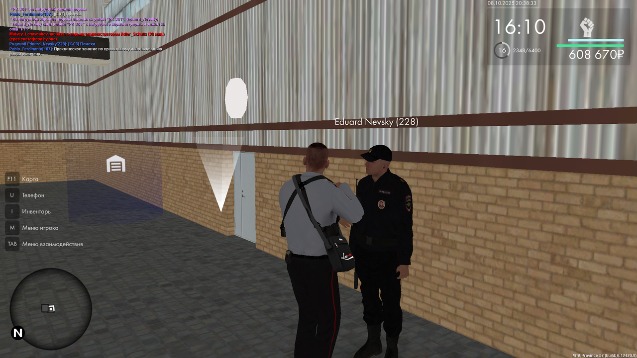 mta-screen_2025-10-08_20-38-41