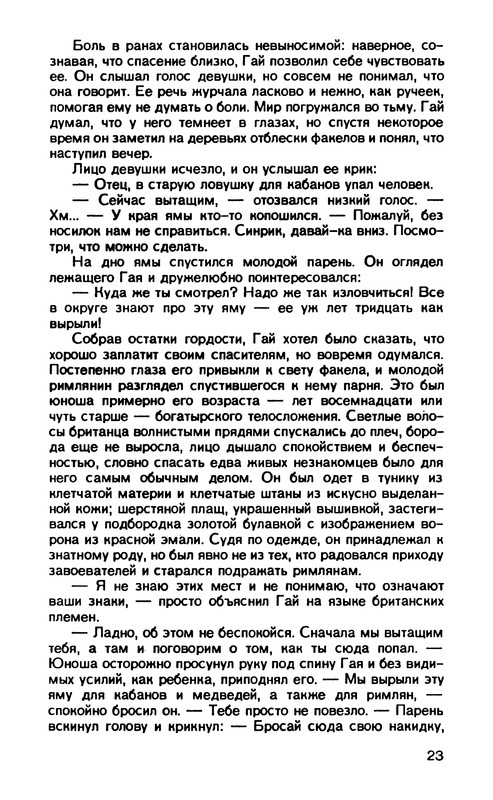 p0025