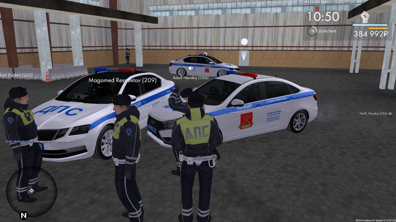 mta screen 2025 12 19 20 01 12