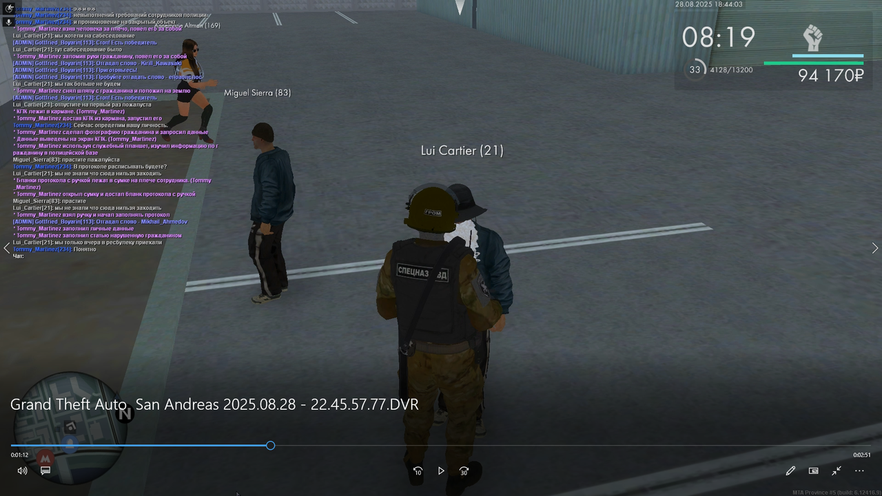 Снимок экрана (3460)