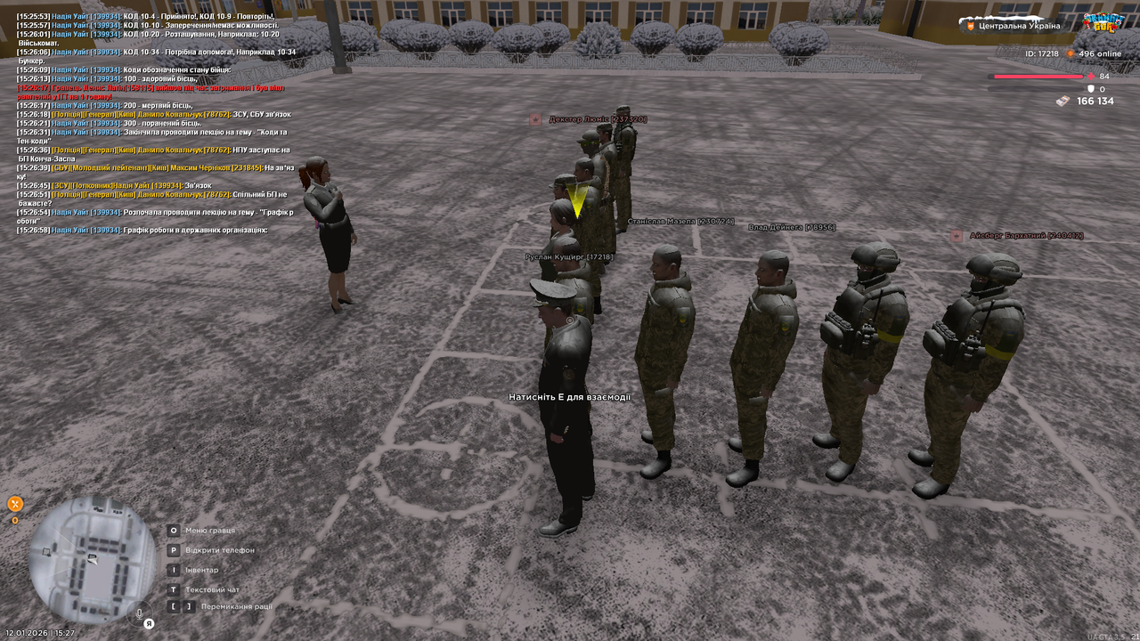 Лекція загальна 7 (Почав)