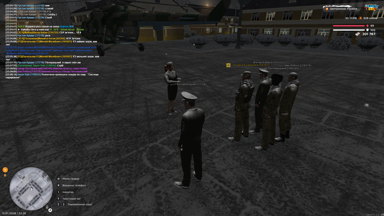 Лекція загальна 8 (Почав)