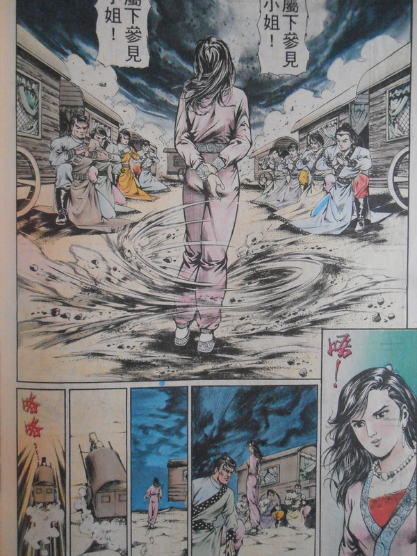 如来神掌：掌中霸主