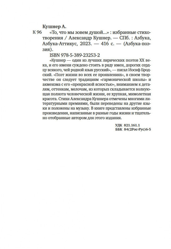 2-page-0019