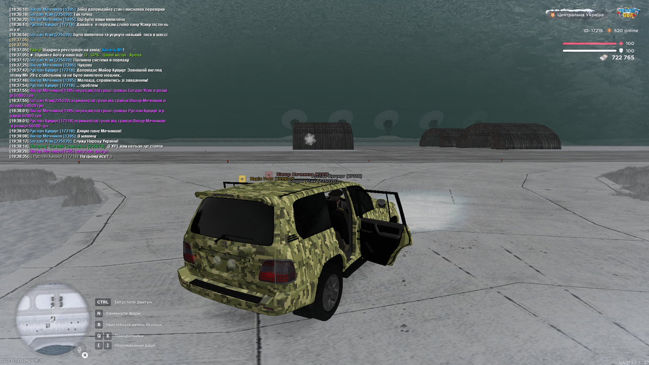 РП з полковниками (20)