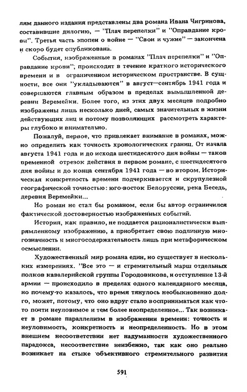 p0595