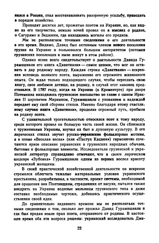 p0025