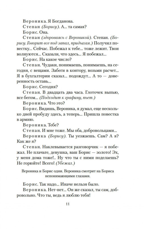 2-page-0009
