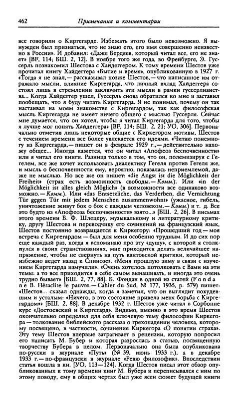 p0459