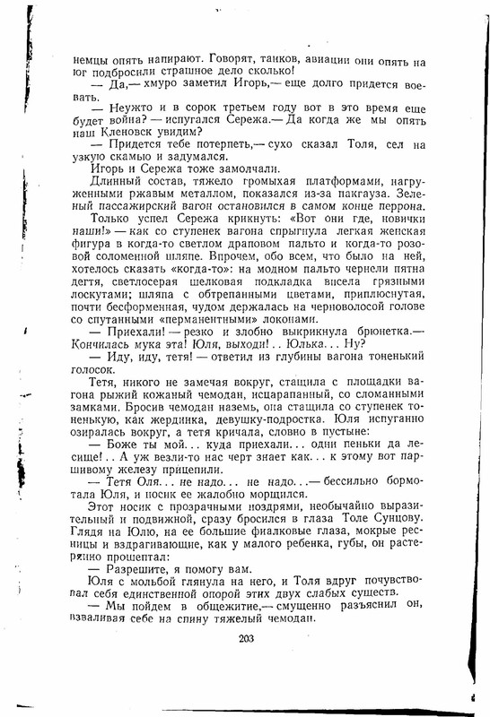 p0203