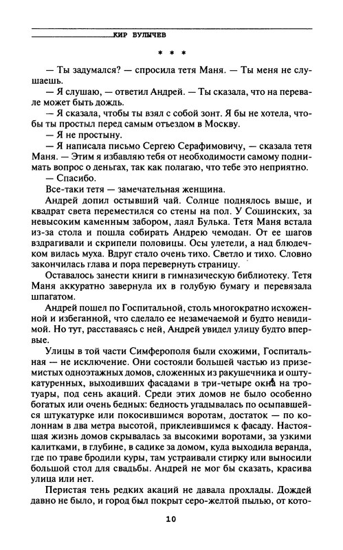 p0012