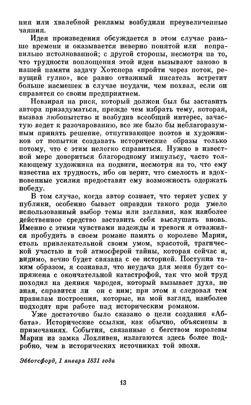 p0015