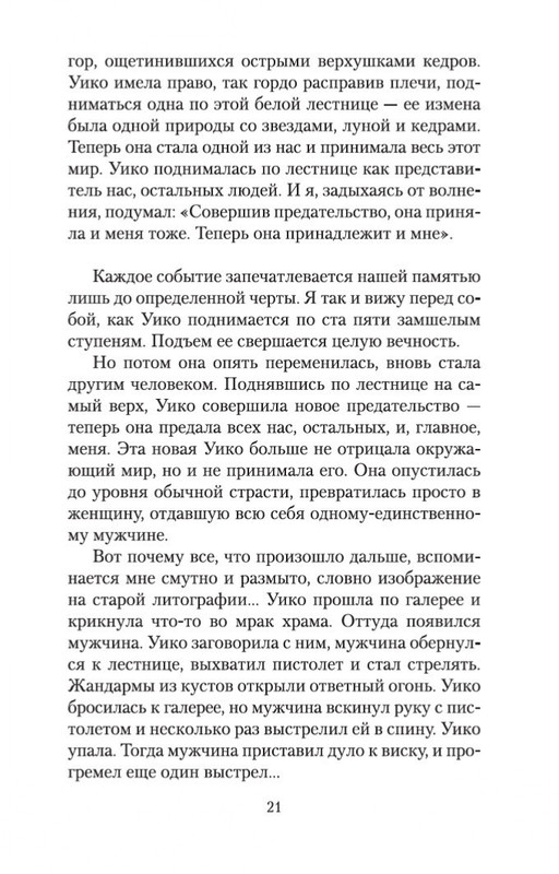 2-page-0020