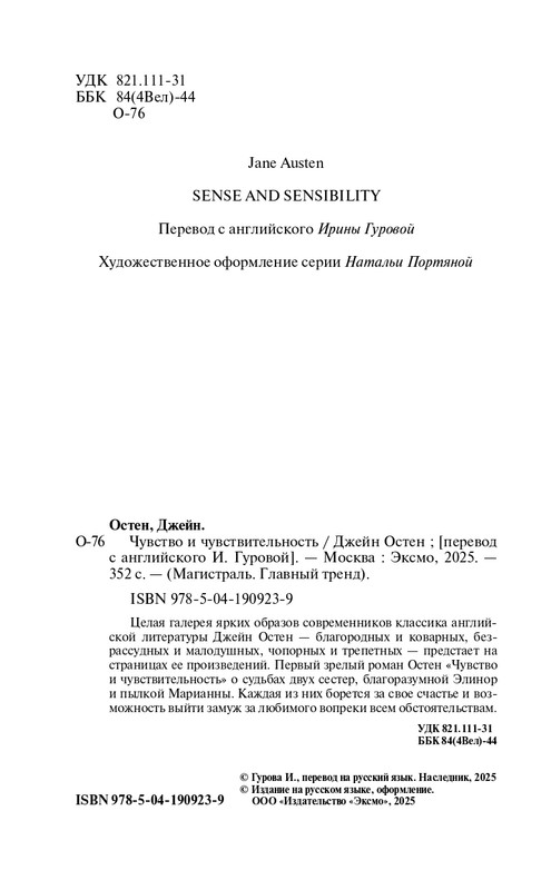 ITD000000001353819-page-0004