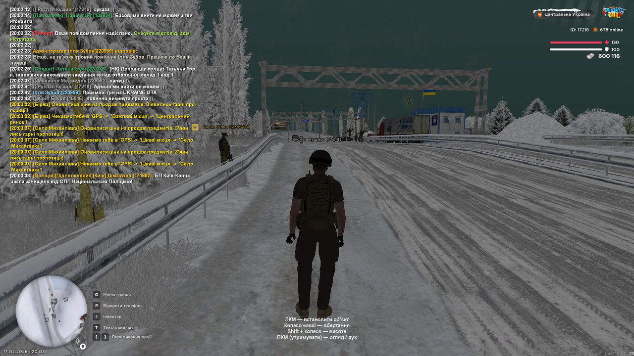 Відбиття БП (6)