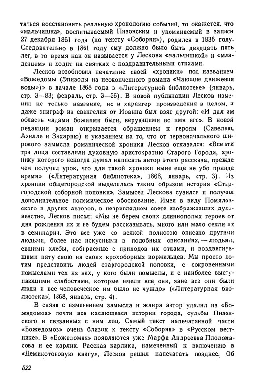 p0523