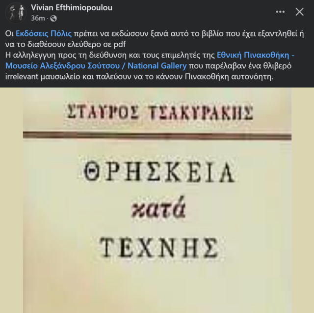 Εικόνα