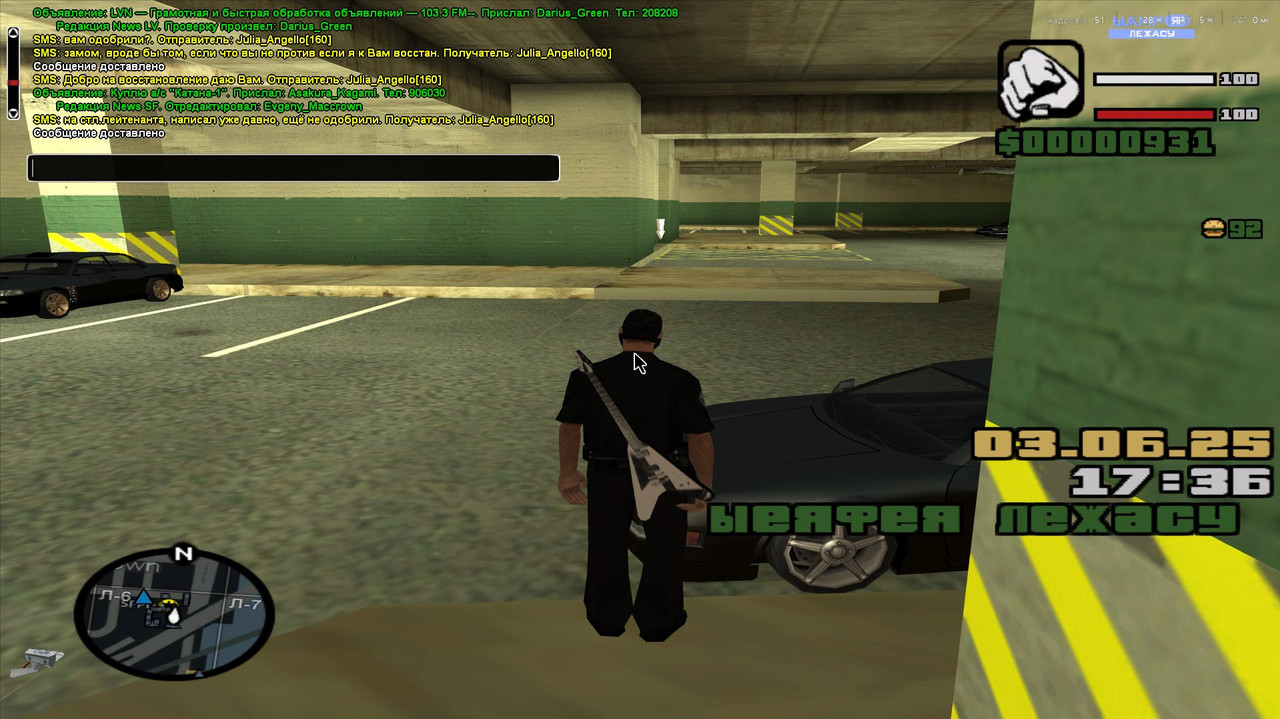 Скриншот 03-06-2025 173619