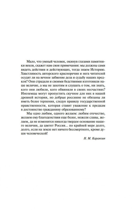 1-page-0005