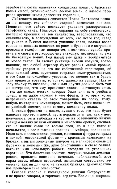 p0118