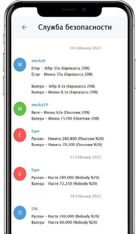 Снимок экрана_2023-07-27_23-37-27