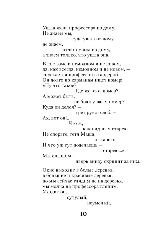 p0010