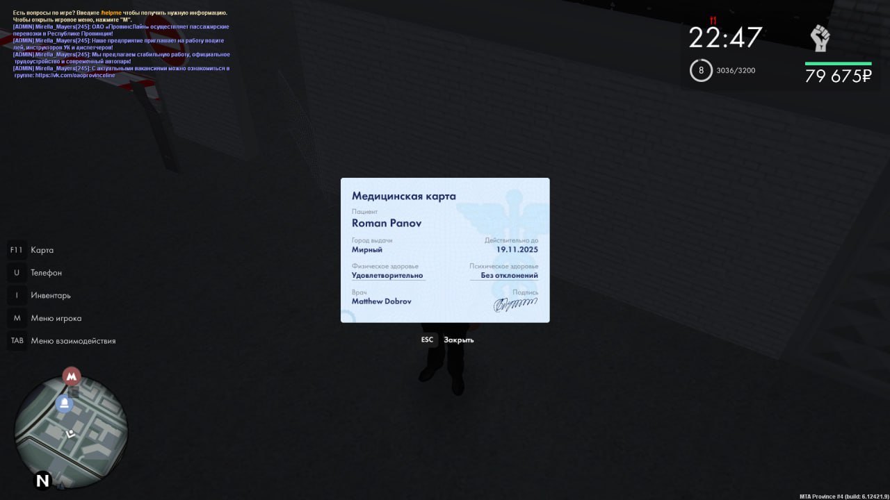 IMG 20251105 161112 097