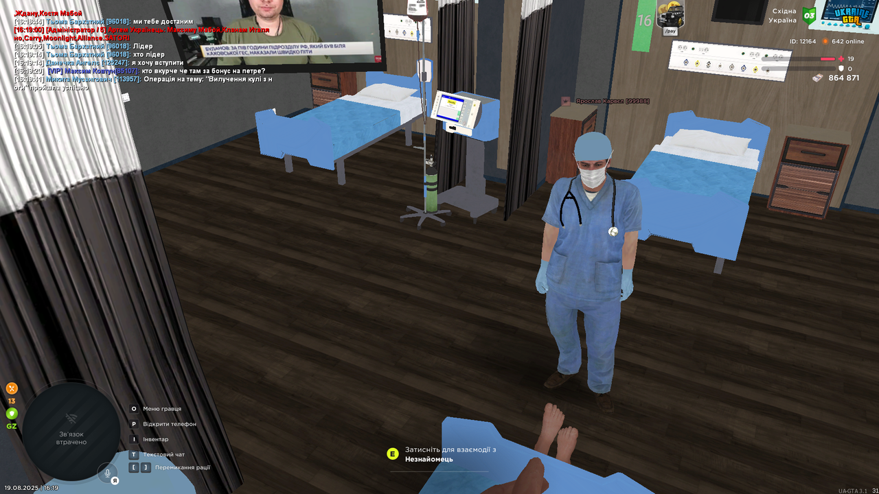 UKRAINE GTA 19.08.2025 16_19_45