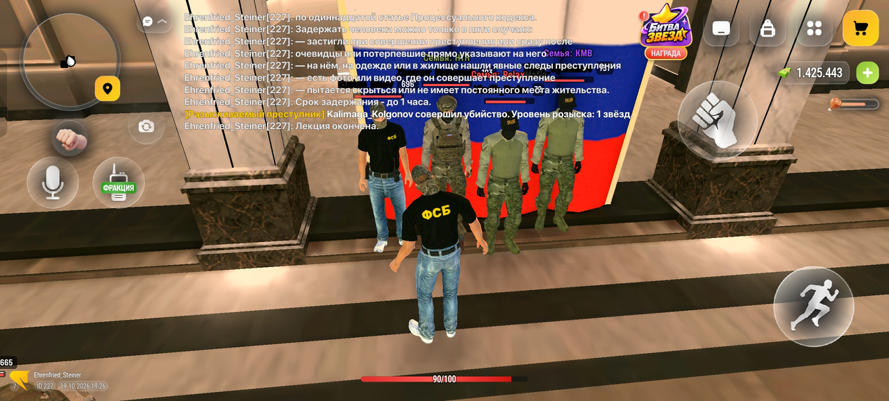 Screenshot 2026 10 19 19 26 57 56 4d3f9dd0791b04bcef30db0f729a7622