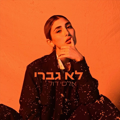 תמונה