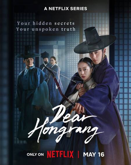 Dear Hongrang - 탄금