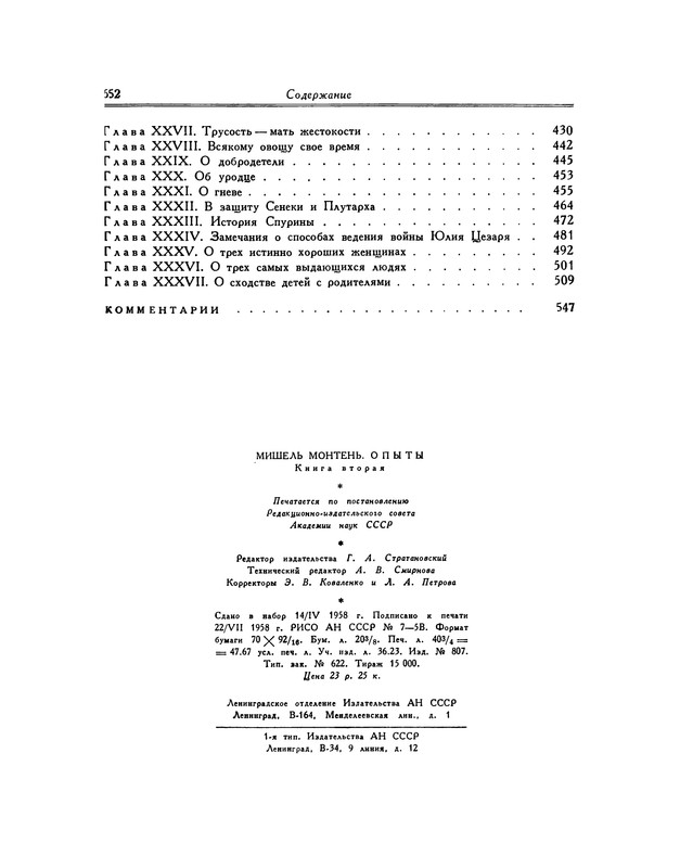 p0652