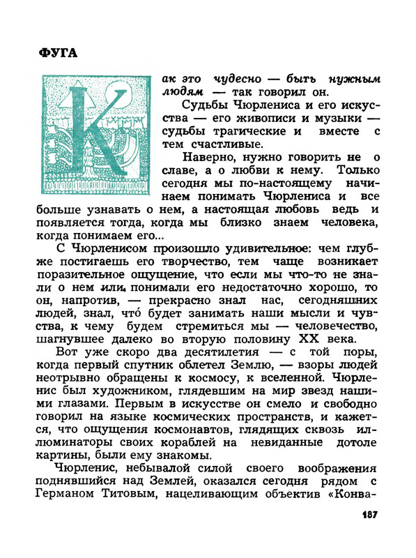 p0205