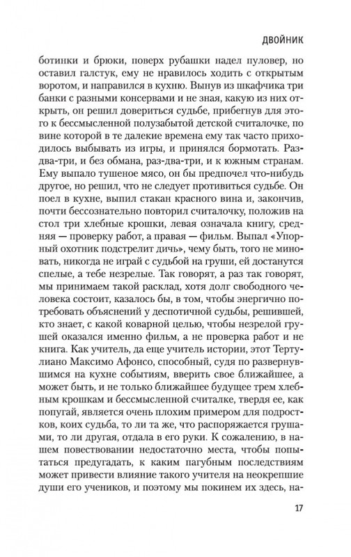 2-page-0015