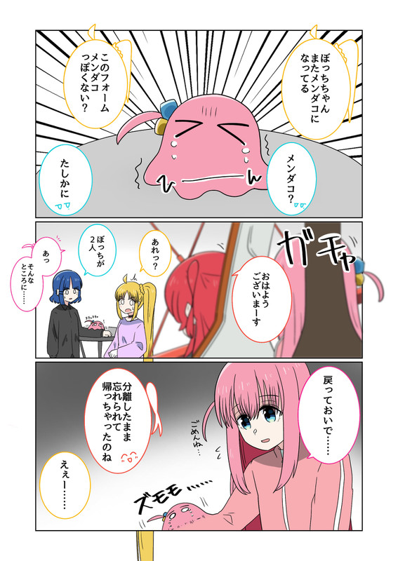 104368630_p0_master1200