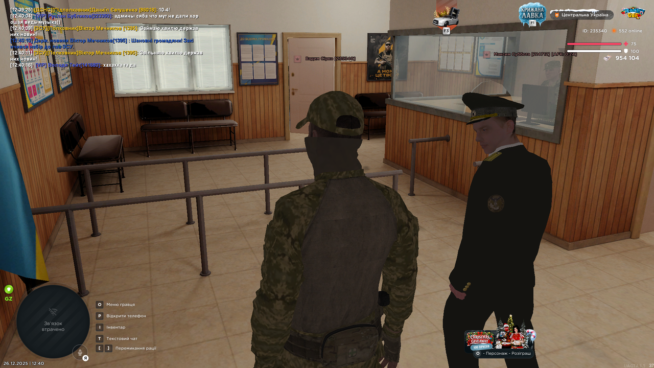 Знімок екрана (701)