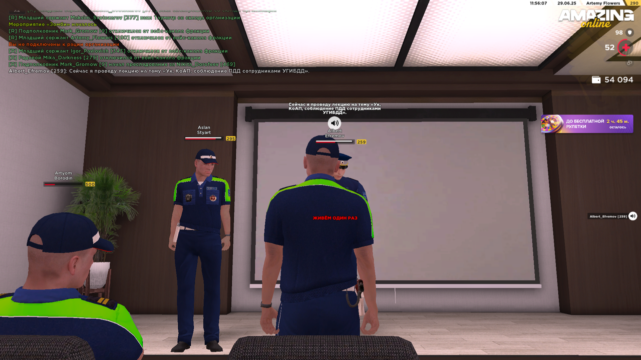 лекция номер 1