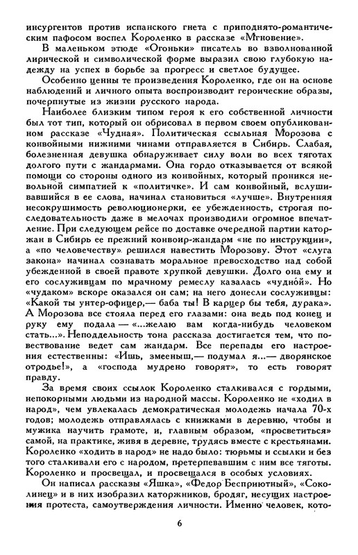 p0011