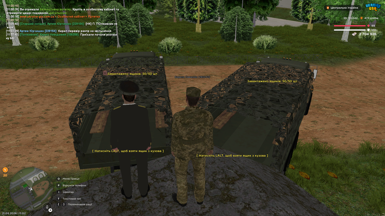 UKRAINE GTA 31 05 2026 11 02 45