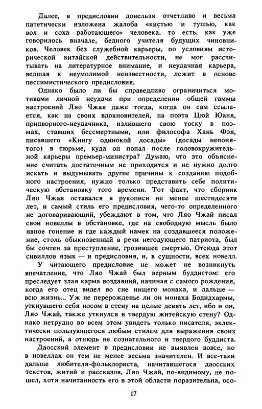 p0018