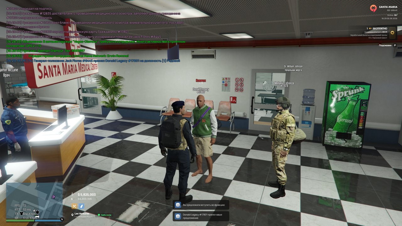 Grand Theft Auto V Screenshot 2026 08 06 16 29 15 84