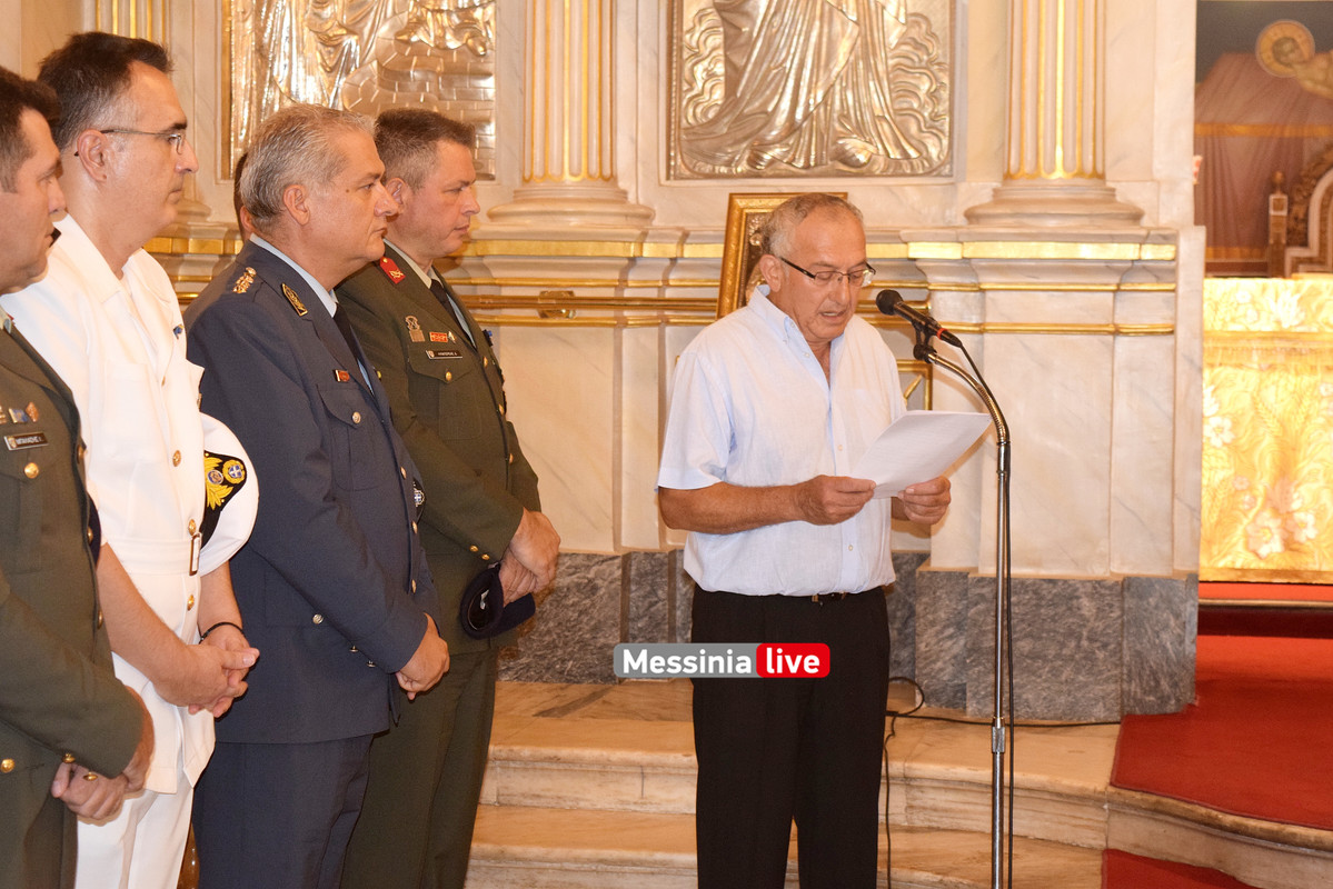 ΕΠΕΤΕΙΟΣ ΚΥΠΡΟΣ 2024DSC_0558