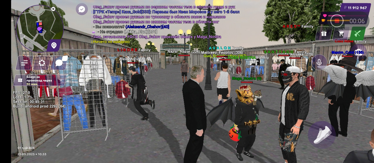 Screenshot_2025-05-21-10-54-00-291_com.matreshkarp.game