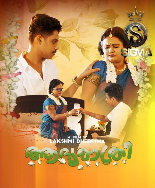 Adhyarathri (2024) S01E01 Sigmaseries Malayalam Web Series 720p HDRip x264 AAC 300MB Download