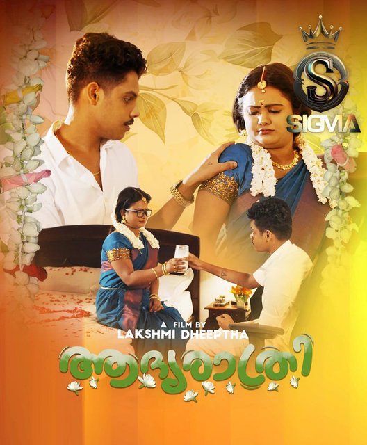 Adhyarathri (2024) S01E01 Sigmaseries Malayalam Web Series 720p HDRip x264 AAC 300MB Download